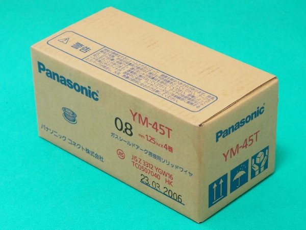 画像1: Panasonic鉄用半自動溶接ワイヤ YM-45T 0.8mm 1.25kgx4巻 (1)