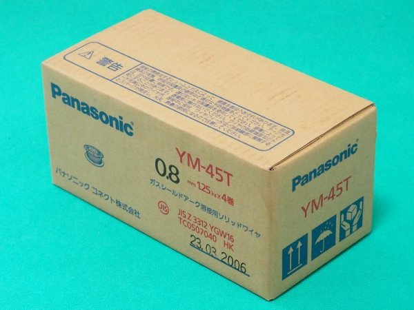 画像1: Panasonic 鉄用半自動溶接ワイヤ YM-45T 0.8mm 1.25kgx4巻 (1)