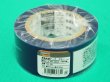画像1: TRUSCO 表面保護テープ ブルー 幅50mmX長さ100m TSP-5B [855-5607] (1)