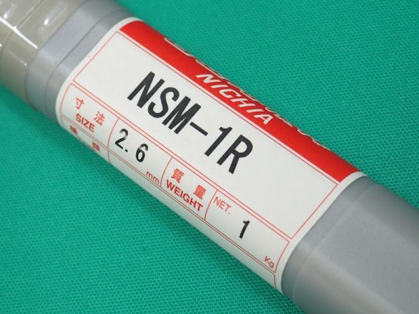 画像4: 硬化肉盛用（ティグ溶加棒）各種金型肉盛用(マルーエージング鋼系） NSM-1R ニツコー熔材工業 (4)