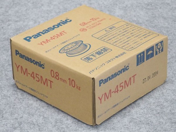 画像2: Panasonic 鉄用半自動溶接めっきなしワイヤ YM-45MT 0.8mm-10kg (2)