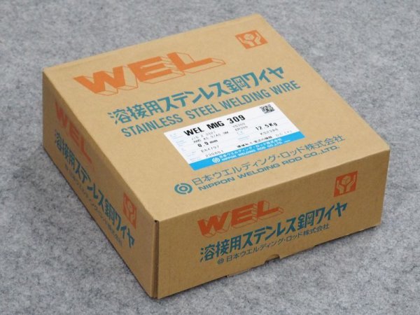 画像1: ステンレス鋼MIG溶接用ワイヤWEL MIG 309 0.9mm-12.5 日本ウェルディング・ロッド (1)
