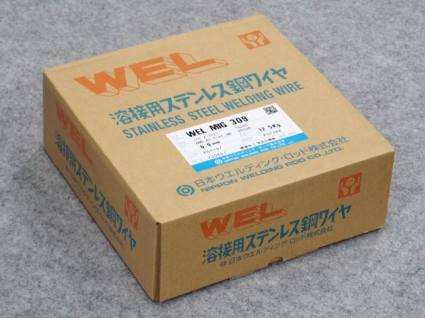 画像1: ステンレス鋼MIG溶接用ワイヤWEL MIG 309 0.9mm-12.5 日本ウェルディング・ロッド (1)