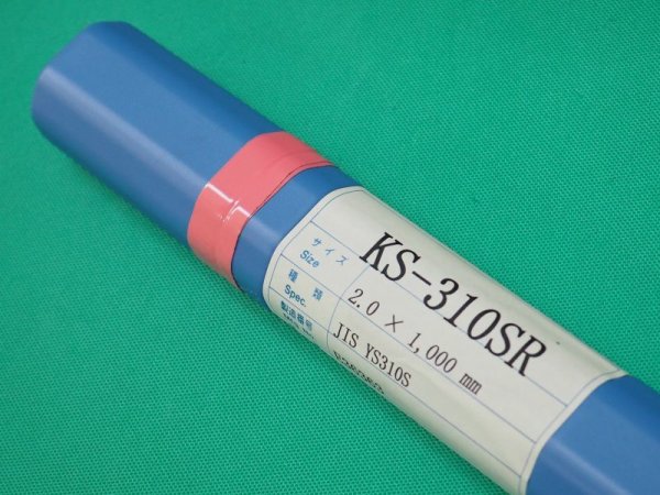 画像4: ステンレス鋼(ティグ材料)耐熱鋳鋼用 KS-310SR-5kg 関西特殊溶接棒 (4)