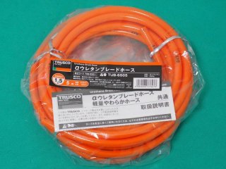 TRUSCO αウレタンブレードホース 6.5X10mm 20m TUB-6520 [759-9277