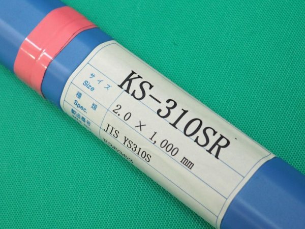 画像3: ステンレス鋼(ティグ材料)耐熱鋳鋼用 KS-310SR-5kg 関西特殊溶接棒 (3)