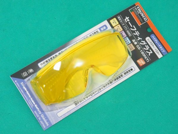 画像5: TRUSCO 一眼型セーフティグラス 上ひさしサイド付 黄 GS-180N(Y) [171-4082] (5)