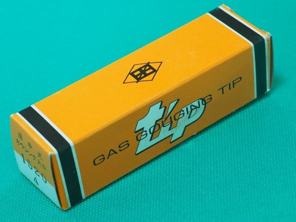 画像3: ガウジングアセチレン用火口1520 火口番号1〜7選択 ガウジング吹管Z用 日酸TANAKA (3)