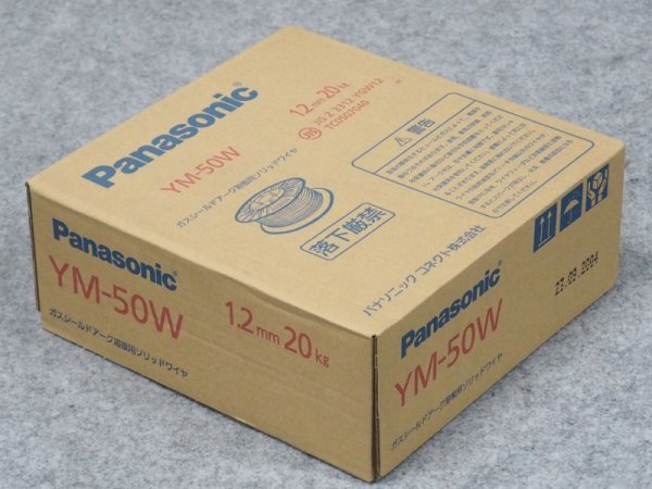 画像1: Panasonic鉄用半自動溶接ワイヤ YM-50W  1.2mm-20kg (1)