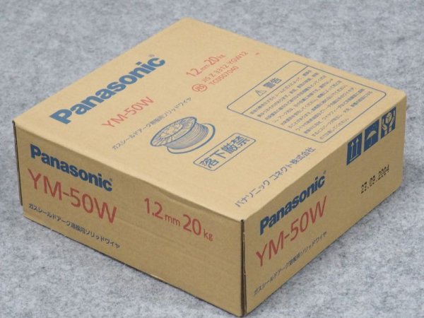 画像2: Panasonic 鉄用半自動溶接ワイヤ YM-50W 1.2mm-20kg (2)