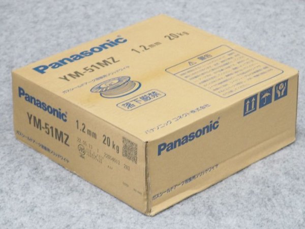 画像2: Panasonic 亜鉛メッキ鋼板用半自動溶接ワイヤ YM-51MZ 1.2mm-20kg (2)