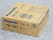 画像1: Panasonic 亜鉛メッキ鋼板用半自動溶接ワイヤ YM-51MZ 1.2mm-20kg (1)