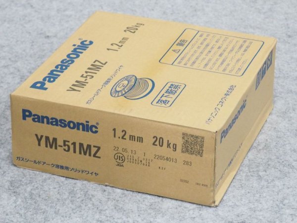 画像1: Panasonic 亜鉛メッキ鋼板用半自動溶接ワイヤ YM-51MZ  1.2mm-20kg (1)