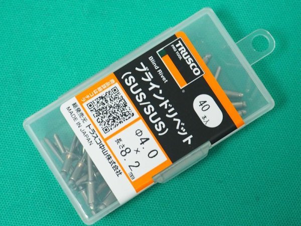 画像1: TRUSCO ブラインドリベット(SUS/SUS) 5-3 40本入 SS-53A [549-7149] (1)