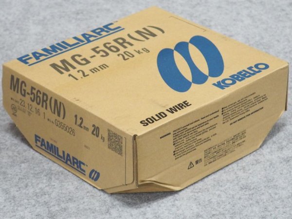 画像2: REGARC搭載 ロボットシステム専用ワイヤ MG-56R(N)  1.2mm-20kg 神戸製鋼所 (2)