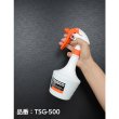 画像5: TRUSCO スプレーガン500ml 黄 TSG-500-Y [381-8233] (5)