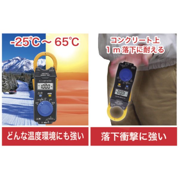 画像9: ＨＩＯＫＩ ＡＣクランプメータ 3280-10F [818-9997] (9)