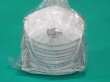 画像3: TRUSCO 使い捨て防じんマスク DS1 活性炭入 (10枚入) T35A-DS1K [767-3876] (3)