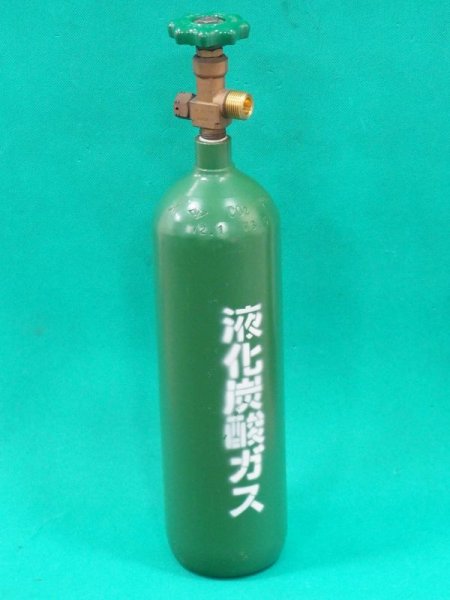 画像1: 【予約販売・新品未使用長期在庫品１台限定特価】液化炭酸ガスボンベ 1kg (1)