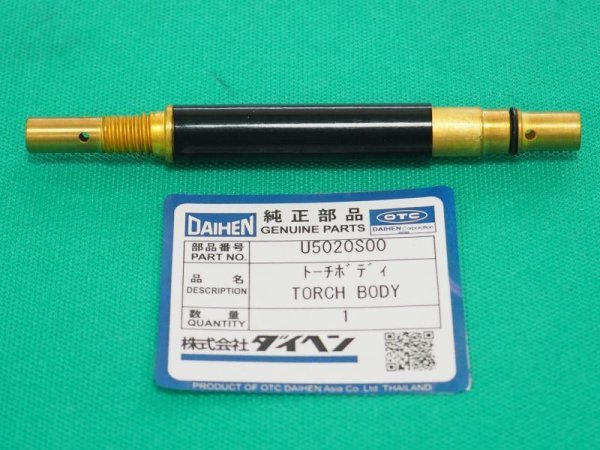 画像1: ダイヘン純正CO2/MAG WT1800/2000、BT1800/2000トーチボディ U5020S00 (1)