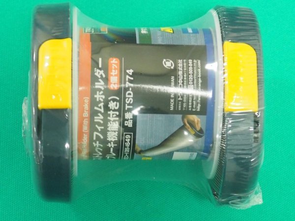 画像2: TRUSCO ストレッチフィルムホルダー ブレーキ機能付 TSD-774 [389-4649] (2)