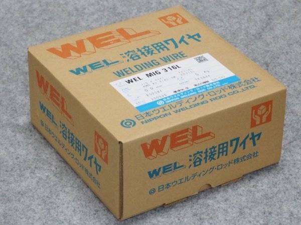 画像2: ステンレス鋼MIG溶接用ワイヤWEL MIG 316L 0.9mm-5kg (2)
