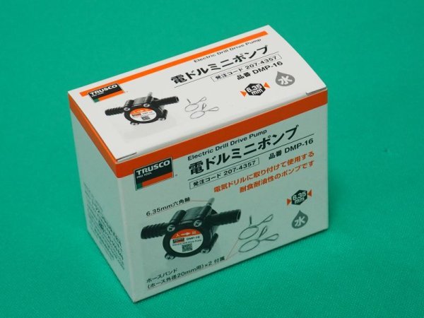 画像5: TRUSCO 電ドルミニポンプ  DMP-16 [207-4357] (5)