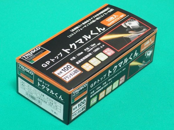 画像4: TRUSCO  GPトップトクマルくん アランダム Φ100 10枚入 #100 GP100TM(100) [220-9471] (4)