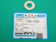 画像1: ダイヘン 座金（ワッシャ） M10 100-1226 (1)