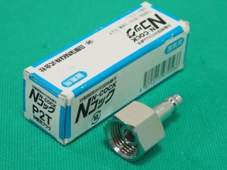 A型切断火口（プロパン（LP）用） 千代田精機 - 溶接用品プロ