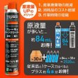 画像6: TRUSCO ブレーキ&パーツクリーナー速乾タイプ 840ml BPS-840 [572-0781]  (6)