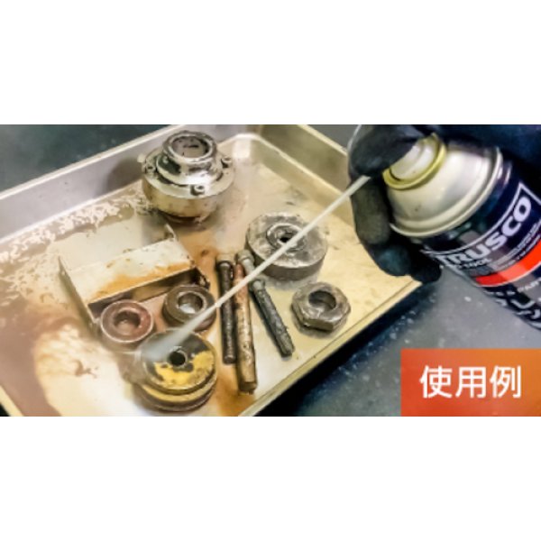 画像5: TRUSCO ブレーキ&パーツクリーナー速乾タイプ 840ml BPS-840 [572-0781]  (5)