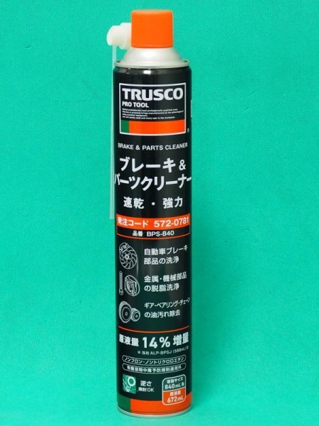 画像1: TRUSCO αブレーキ&パーツクリーナー速乾タイプ 840ml BPS-840 [572-0781]  (1)