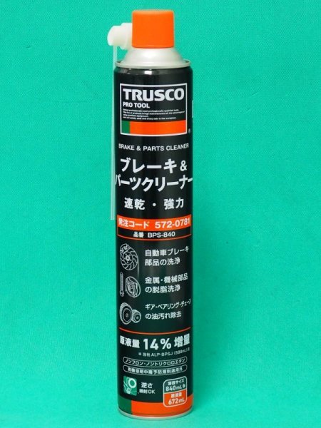 画像1: TRUSCO ブレーキ&パーツクリーナー速乾タイプ 840ml BPS-840 [572-0781]  (1)
