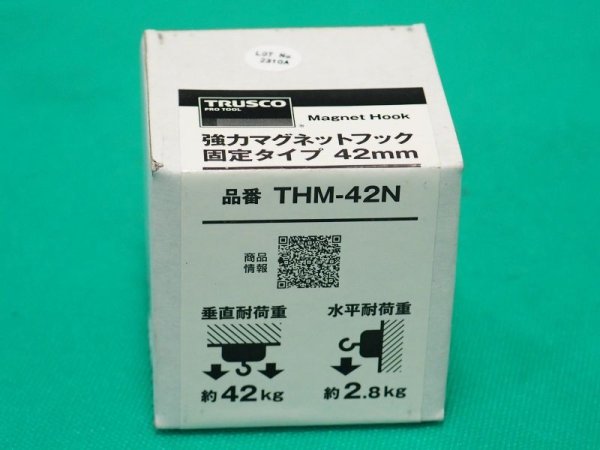 画像4: TRUSCO 強力マグネットフック 固定タイプ 42mm THM-42N [856-6652] (4)