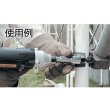 画像3: TRUSCO 電動ドライバーソケット 8mm TEF-8 [252-9114] (3)