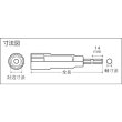 画像2: TRUSCO 電動ドライバーソケット 9mm TEF-9 [252-9122] (2)