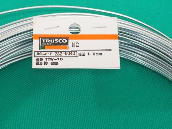 画像2: TRUSCO スチール針金 #16 線径1.6mm 1kg 溶融亜鉛メッキ TYW-16 [282-5040] (2)