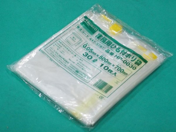 画像1: TRUSCO 業務用ひも付きポリ袋0.05×30L 10枚入 HP-0030 [447-3787] (1)