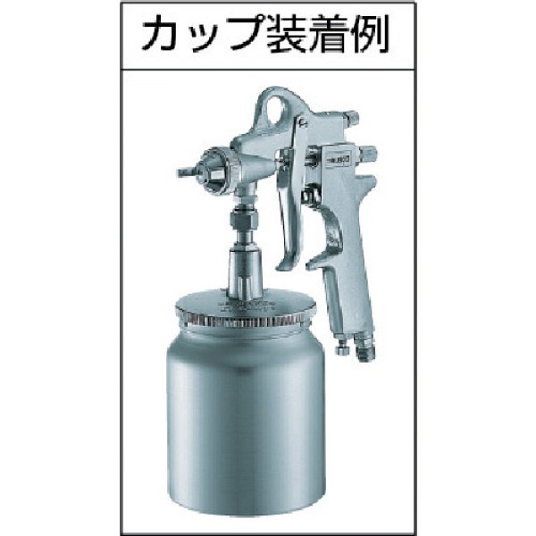 画像3: TRUSCO スプレーガン吸上式 ガンのみ ノズル径Φ1.5 SSG-15 [219-5798] (3)
