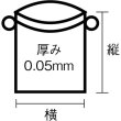 画像2: TRUSCO 業務用ひも付きポリ袋0.05×70L 10枚入 HP-0070 [447-3809] (2)