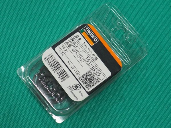 画像1: TRUSCO スナップリング穴用 スチール 呼び径R-22 30個入 B33-0022 [161-0236] (1)