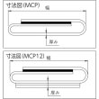 画像2: TRUSCO コーナーパットベルト厚み8mm幅150mm用 長さ500mm MCP8-150 [768-1526] (2)