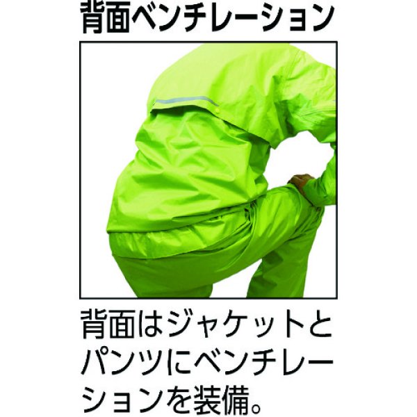 画像6: TRUSCO ベンチレーション（通気口）付レインスーツ ネイビー4L TRW360-55-4L [856-4322] (6)