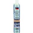 画像1: TRUSCO αシントウスプレー 840ml ALP-HS-JB [370-9914] (1)