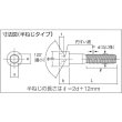 画像2: TRUSCO 六角穴付ボルト 黒染め 半ネジ サイズM3×35 30本入 /キャップボルト(CAP) B30-0335 [213-0718] (2)