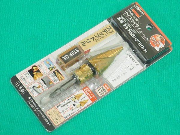 画像2: TRUSCO ナイスマイティ 27mm ドライバービットタイプ 2S-NMS-27EG-H [391-1594] (2)