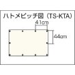 画像2: TRUSCO トラックシートα 1t用 幅2100mmX長さ3.1m 緑 TS-1TA(GN) [126-0901] (2)