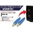 画像4: マイト工業 小型軽量 リチウムイオンバッテリー溶接機 LBW-170G (4)