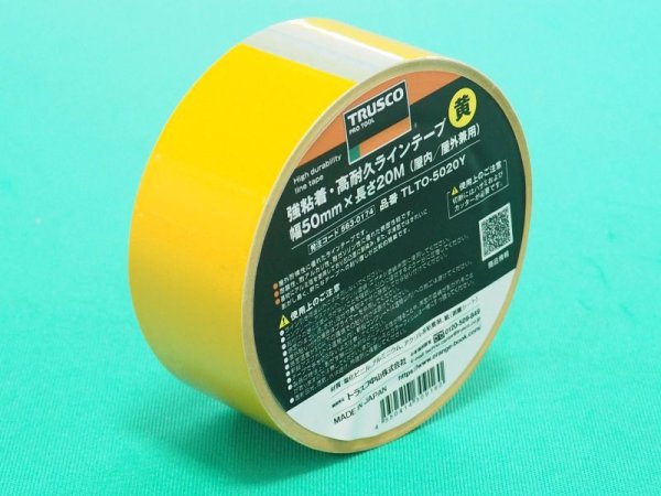 画像1: TRUSCO 強粘着・高耐久ラインテープ（屋内／屋外兼用）黄 幅50mm×長さ20m TLTO-5020Y [563-0174] (1)